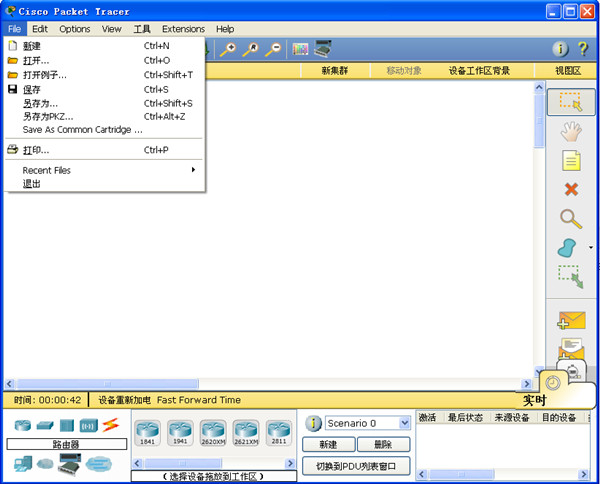 cisco-pt-1.jpg