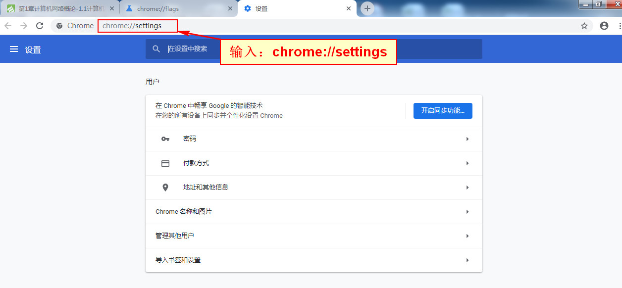 chrome-flash27.jpg
