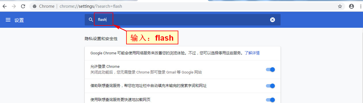 chrome-flash28.jpg