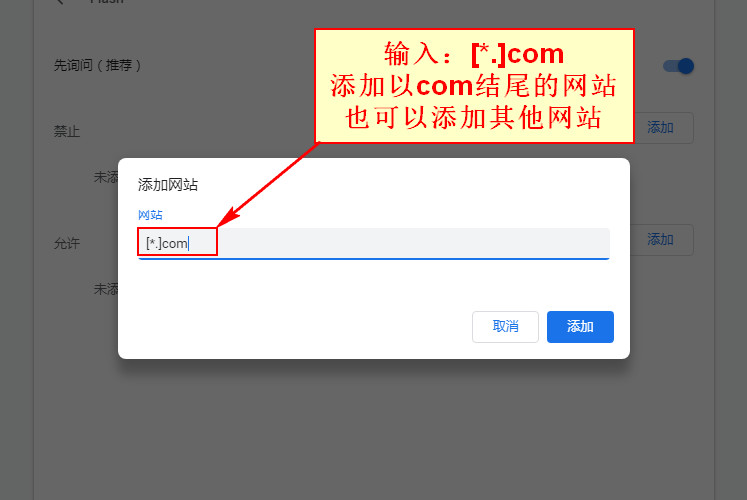 chrome-flash32.jpg