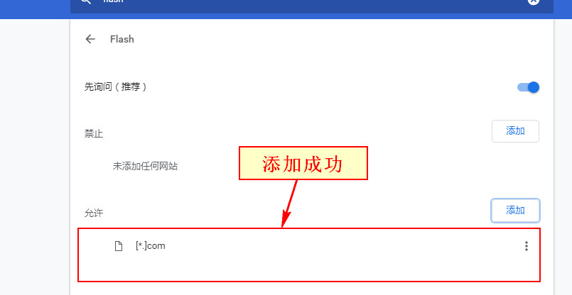 chrome-flash33.jpg