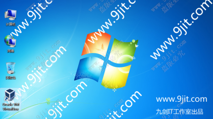 4.2.2 windows server 2008 R2的安装