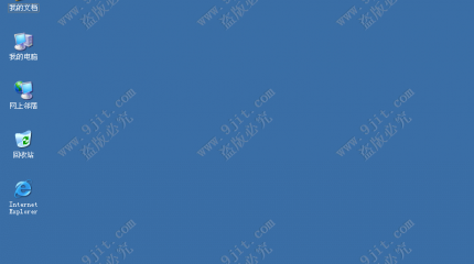 8.4 网络诊断和配置命令