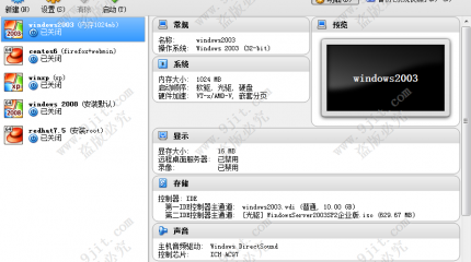 4.3.2-Red Hat Enterprise Linux 7的安装