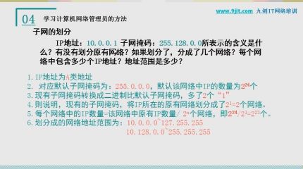 理论小结5