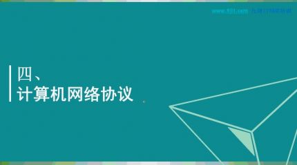 理论小结3