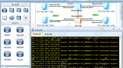 10.2.3 配置和管理VLAN-2.配置VLAN举例-基于接口划分vlan