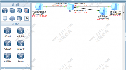 10.8 访问控制列表-10.8.3 ACL综合应用1