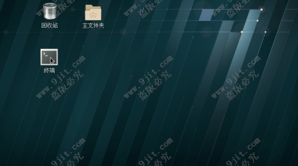 9.2.5 Linux网络配置-3.网络配置命令