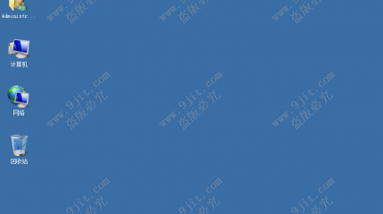 9.2.4 Windows Server 2008 R2远程管理-2.远程桌面连接