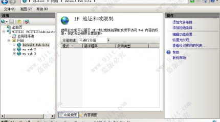 第4章 IIS网站的架设-4.3 IIS网站功能委派