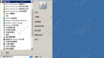 第2章 域用户与组账户管理-2.1 创建用户和组