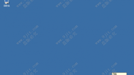 第3章 解析DNS主机名-3.6 DNS存根域