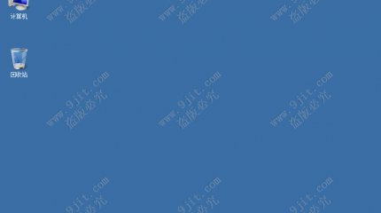 第1章 建立AD DS域-1.2  添加额外的域控制器