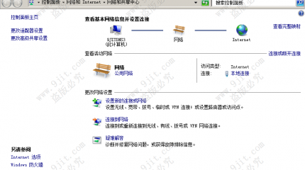 第3章 解析DNS主机名-3.4 DNS委派域