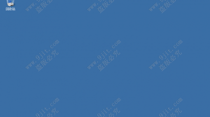 第3章 解析DNS主机名-3.1 DNS服务器的安装与正向区域