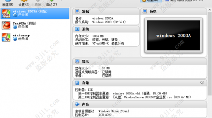 第1章 Windows 2008R2系统安装-1.1 安装Windows 2008R2系统