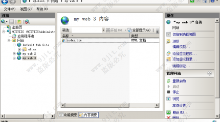 第4章 IIS网站的架设-4.2 IIS网站安全性