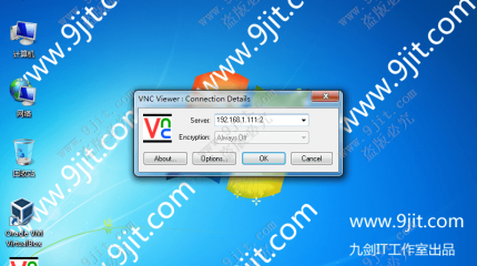 项目二 远程管理工具的使用-3工具VNC的使用