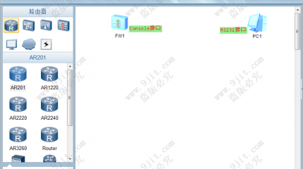 04第四章-4.3.1通过Console口登录USG6000防火墙