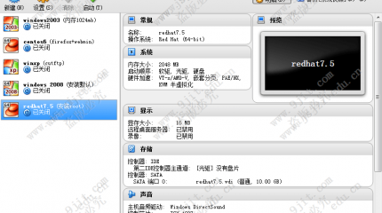 07第七章-7.2系统安装-window2008R2