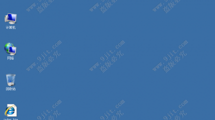 08第八章-8.2.6-1windows2008R2-DNS服务器搭建